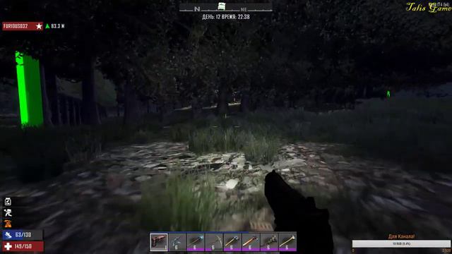 #7 Days to Die По Полям по Холмам и по зомбарям. смотреть онлайн