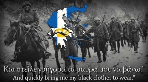 «The Duce Puts on His Uniform» - Greek War Song (Βάζει ο Ντούτσε τη στολή του)
