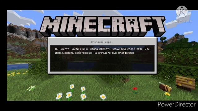 Скачать мод на игру майнкрафт бесплатно на телефон можно скачать бесплатно на Pley Market смотреть онлайн