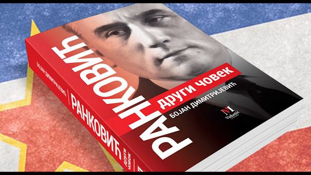 Ranković - drugi čovek \ Bojan Dimitrijević \ Kolarac \ 10.2.2020. смотреть онлайн