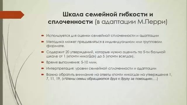 Копия видео "Общеобластной инструктивный семинар" смотреть онлайн