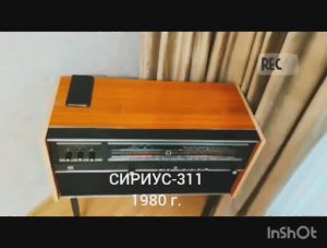 Восстановление ламповой радиолы "СИРИУС-311".