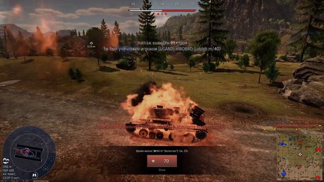 День Святого Валентина в War Thunder. МК-IX "Валентин" смотреть онлайн