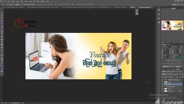 | Photoshop Tutorial | Ad Banner Easy Tutorial | Dushan Online | смотреть онлайн