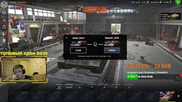 ❗❗❗Стрим по World of Tanks Blitz❗❗❗. Играю с подписчиками в WOT BLITZ STREAM❗❗❗ смотреть онлайн