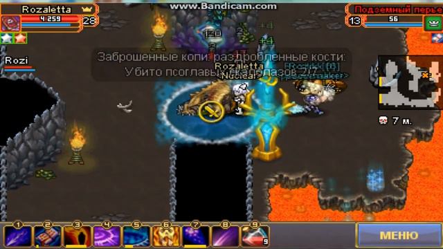 Трим зубоскал смотреть онлайн