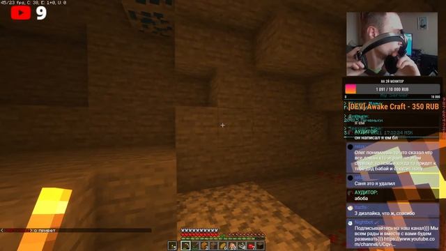 ? [ Стрим ] Minecraft Ванила Стрим - с подписчиками))) Настраиваем СВОЙ сервер смотреть онлайн