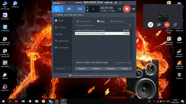 Происхождение сатаны #2 смотреть онлайн