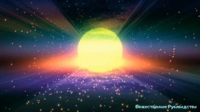 ПЛЕЯДЫ.СОБЫТИЕ 2020 МОЩНЫЕ 40-ГЕРЦ, 5D ГАММА-ВОЛНА ВОЗДЕЙСТВУЕТ НА ЗЕМЛЮ! смотреть онлайн