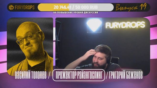 Ватоадмин: упадёт ли ВВП РФ? смотреть онлайн