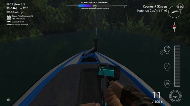 Fishing Planet - Амазонский лабиринт - Бразилия | Amazonian Maze - Brazil | Розыгрыш DLC смотреть онлайн