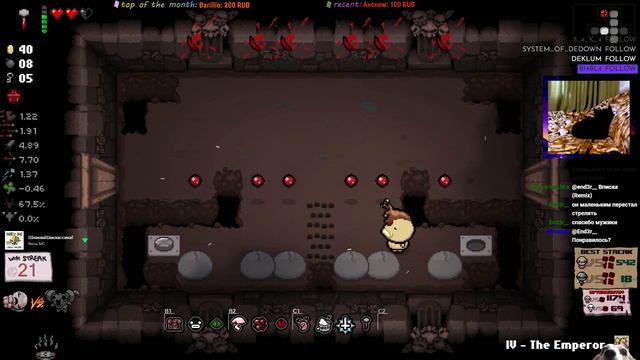 [022] Eden стрик на 4 цели | Степановы | The Binding of Isaac: Repentance смотреть онлайн