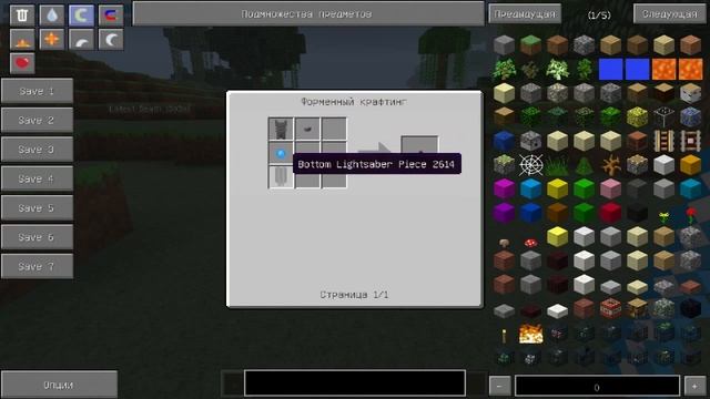 ЗВЕЗДНЫЕ ВОЙНЫ В МАЙНКРАФТ | Обзор Minecraft Мода смотреть онлайн