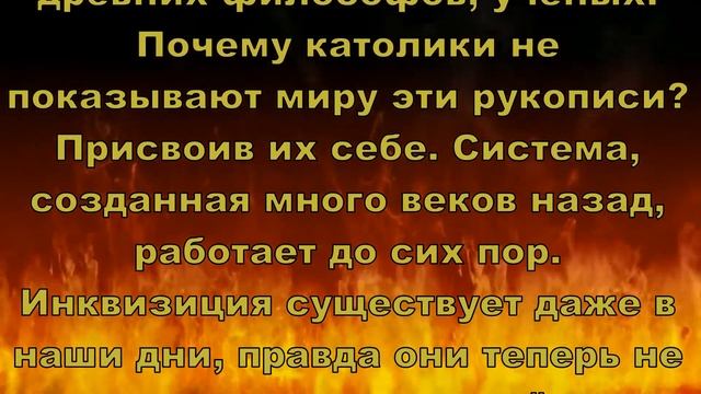 Ученик Гермеса Трисмегиста смотреть онлайн
