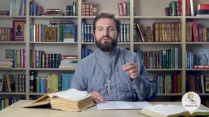 Как не отвлекаться во время молитвы? #БИБЛИЯотвечает!