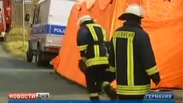 В немецком городке образовался огромный кратер смотреть онлайн