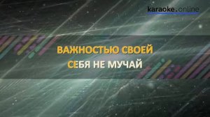Младший Лейтенант Караоке