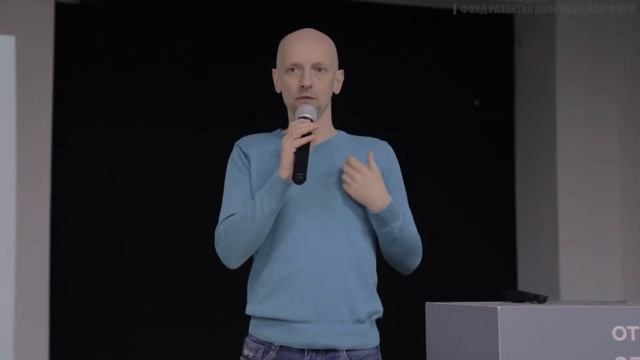 Цифровые платформы роста: сумма технологии. Вводная лекция смотреть онлайн