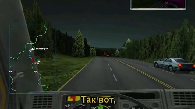 Дальнобойщики-2 (2: Концентрированный Доф) смотреть онлайн