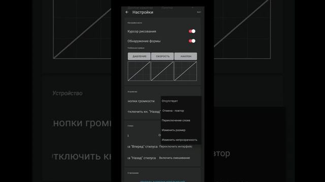 Обзор приложения Infinite Painter | Начало работы | Основные параметры смотреть онлайн