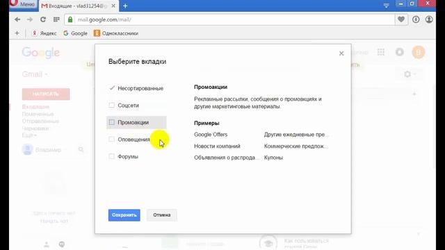 Первый вход в почту Как лучше смотреть онлайн