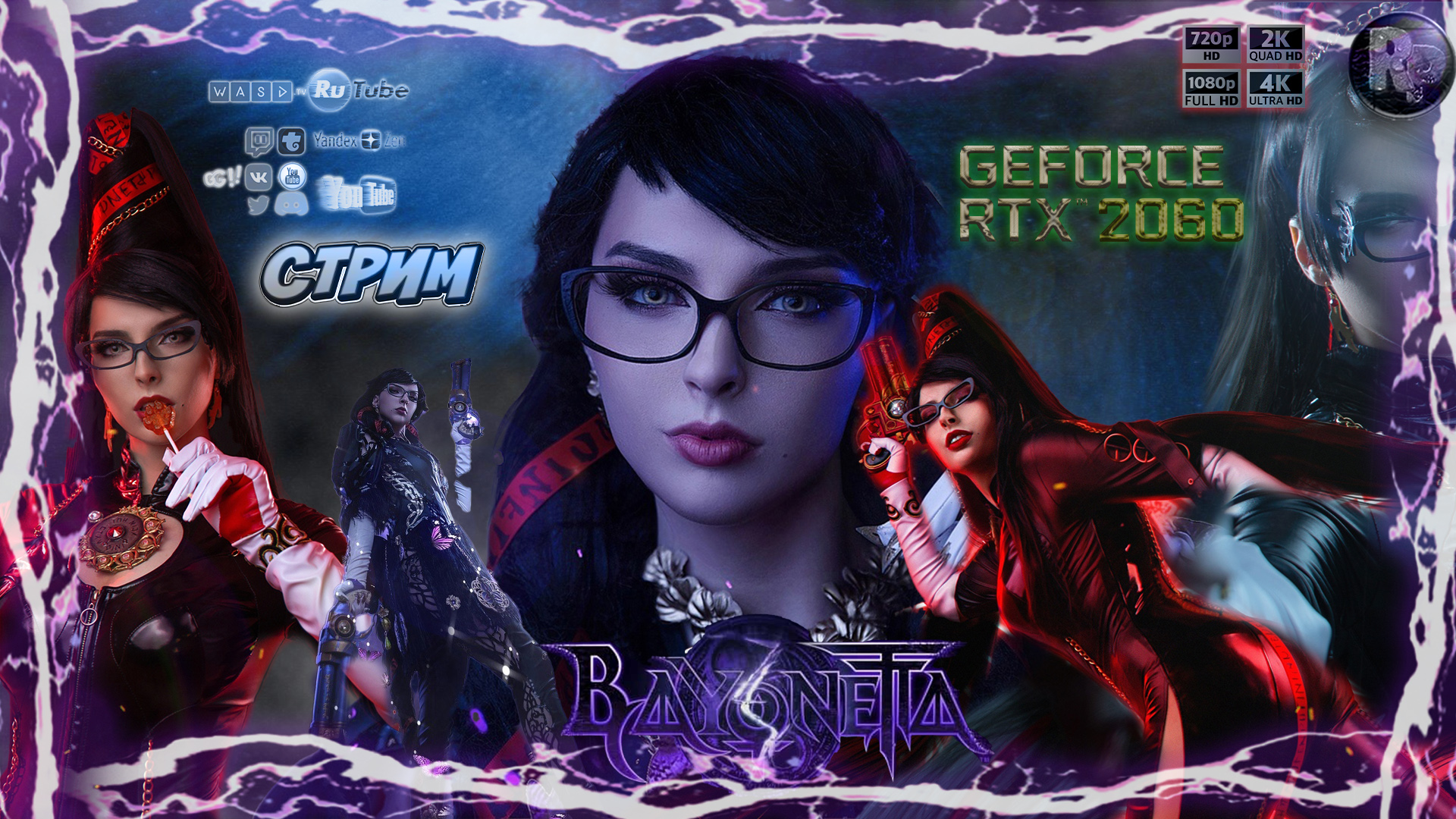 Bayonetta #6 Прохождение на русском #RitorPlay