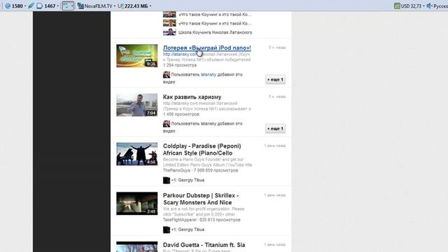 Учим Делать Красиво