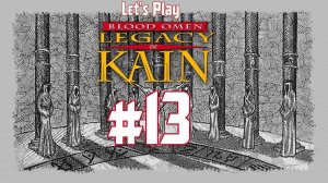 Прохождение Blood Omen: Legacy of Kain. Эпизод 13: Дорога до Виллендорфа