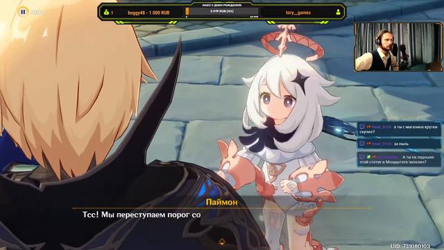 Genshin Impact | С ДР кароч! смотреть онлайн