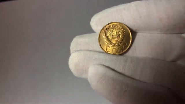 3 копейки 1949 UNC смотреть онлайн