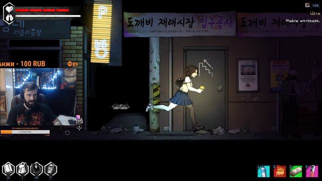 АЗИАТСКИЙ ХОРРОР! - The Coma 2: Vicious Sisters #2 смотреть онлайн