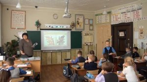 УРОК ИЗО 2 КЛАСС