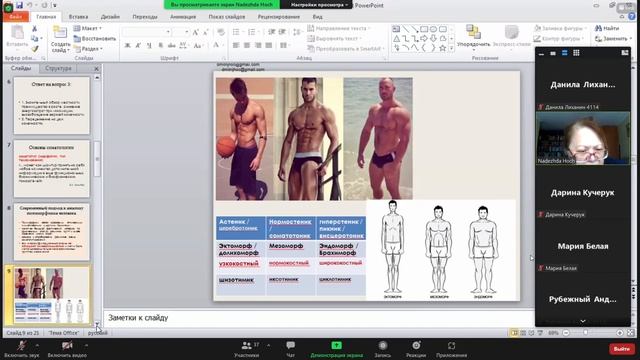 Конституциология смотреть онлайн