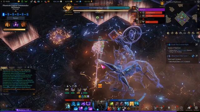 Lost Ark | [1490 Rage Hammer Destroyer] G1 Brelz Alt Clear | Envy | Mari - NA West смотреть онлайн
