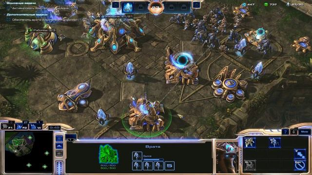 Играем в: StarCraft II: Legacy of the Void (Копье Адуна) смотреть онлайн