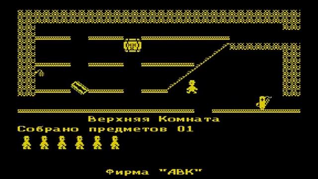 Вектор-06Ц, игра Jet-set (Vector-06C, Jet-set)
