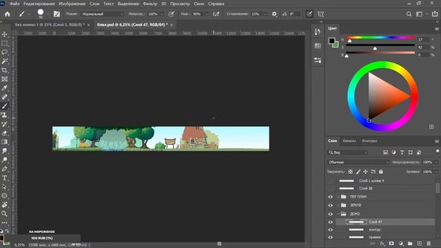 Digital Painting. Sketch pose. Drawing game/Скетчи поз. Рисование игры#6 смотреть онлайн