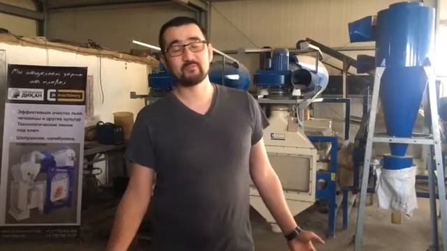 Зерноочистительные машины чешского производителя JK Machinery смотреть онлайн