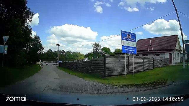 Городской поселок Паричи 3 июня 2022 года. смотреть онлайн