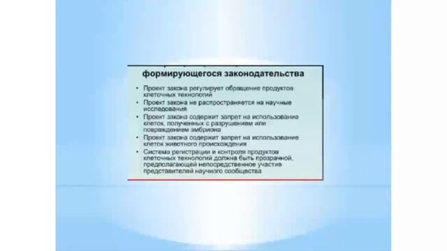 21 01 2015 КЛУБЕ ЗДОРОВЬЯ Восстановительная медицина смотреть онлайн