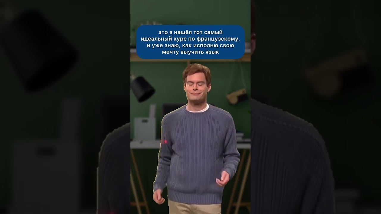 Лучшие курсы по-французскому в COCOÉCOLE