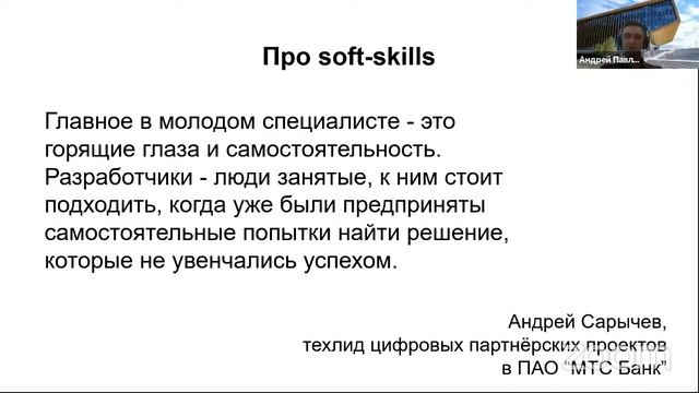 Ключевые тренды веб-разработки в 2021 году смотреть онлайн