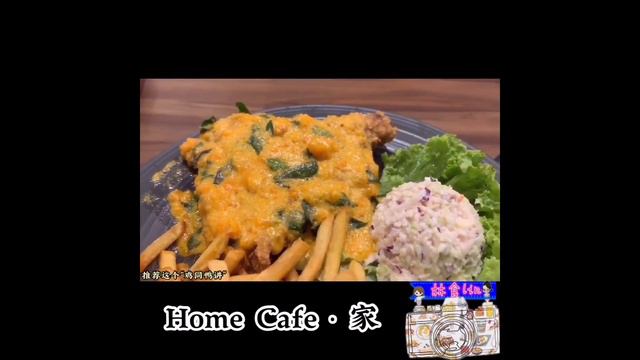 HOME CAFE, (@ Alora Hotel, Bayan Point), Penang. A Cafe That Feels Like Home....Taste Like "Home". смотреть онлайн