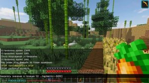 Как получить палочку на отдачу 255?