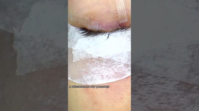 @lash.and_more инстаграм подписывайся внутренний угол наращивание ресниц скорость смотреть онлайн