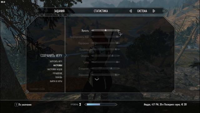 Skyrim Темное Фэнтези # 87 смотреть онлайн
