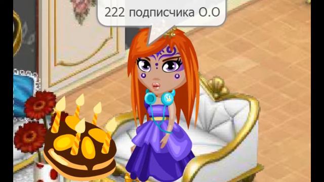 8 МАРТА | 222 ПОДПИСЧИКА?! :з смотреть онлайн