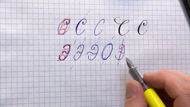 Урок 08. Как пишется большая прописная заглавная буква алфавита О, Ю, Э, З, С, Е, Х, Ж, Ф прописью. смотреть онлайн