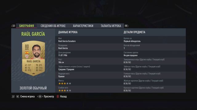 FIFA 22 SBC PAOLO MALDINI [аренда] + ПЕРВЫЙ ЖЕТОН ОБМЕНА БУДУЩИХ ЗВЕЗД смотреть онлайн