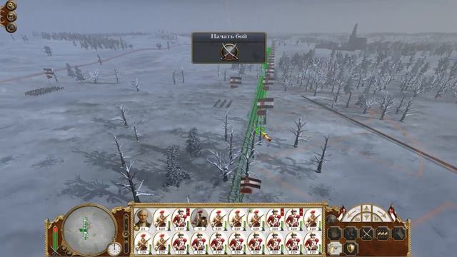 прохождение Empire Total War(poland)3 часть